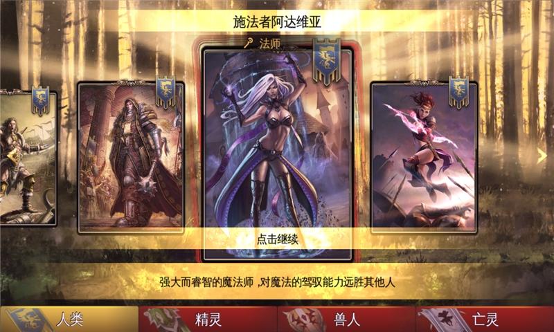 混沌与秩序2内购破解版下载,混沌与秩序,卡牌手游,对战手游