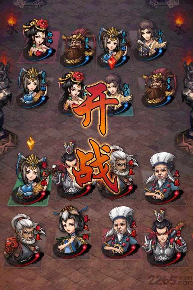 4399版乱世曲下载,乱世曲,三国手游,卡牌手游