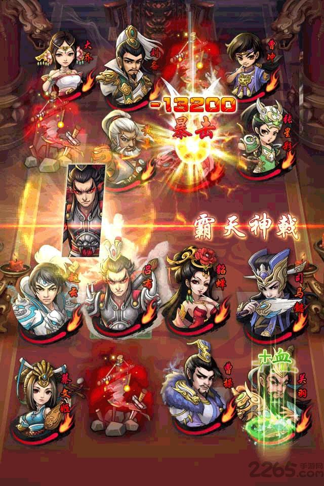 4399版乱世曲下载,乱世曲,三国手游,卡牌手游