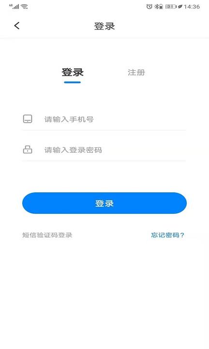 联拓宝官方版下载,联拓宝,办公app,管理工具app