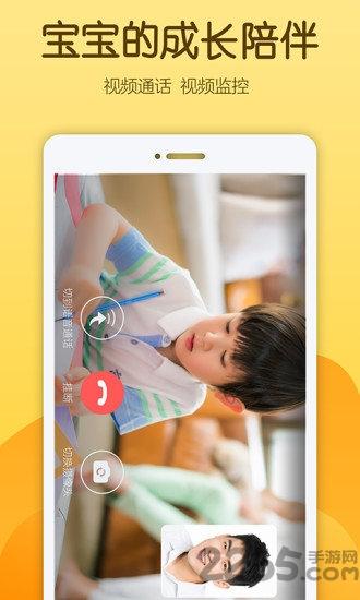 佩尼阅读app下载,佩尼阅读,阅读app,绘本app