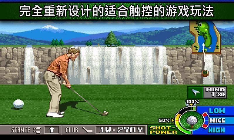 大联盟高尔夫手机版下载,大联盟高尔夫,高尔夫游戏,竞技游戏