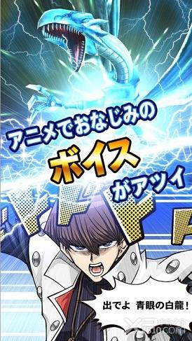 游戏王duel links官网版下载,游戏王duellinks,卡牌游戏,二次元游戏