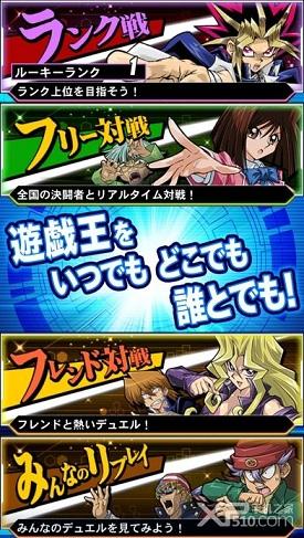 游戏王duel links官网版下载,游戏王duellinks,卡牌游戏,二次元游戏