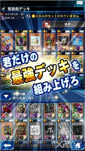 游戏王duel links官网版下载,游戏王duellinks,卡牌游戏,二次元游戏