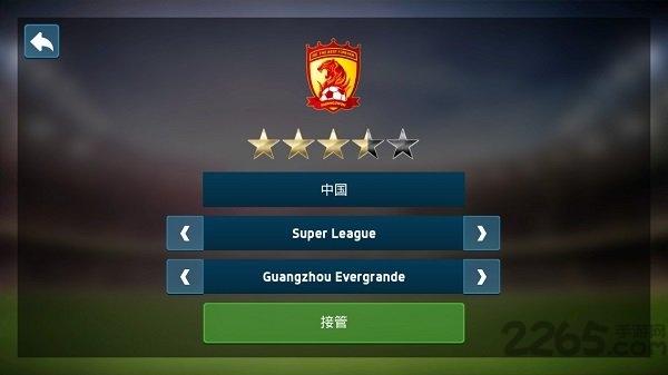 足球杯go手机版下载,足球杯go,足球游戏,体育游戏,竞技游戏