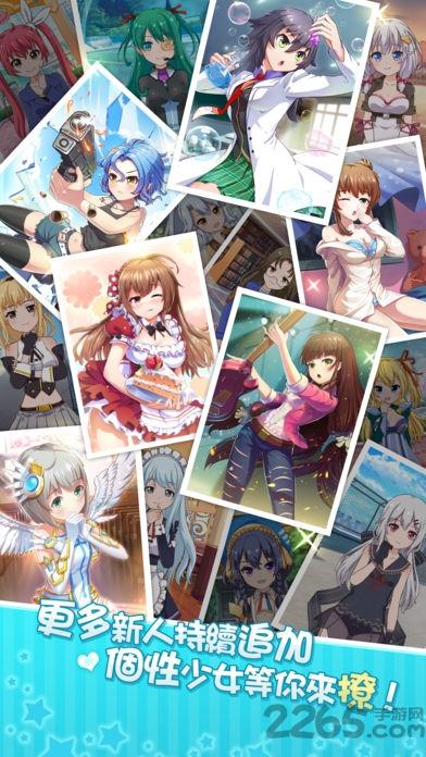 飞行少女学园手游九游版下载,飞行少女学园,萌娘手游,二次元手游,九游手游