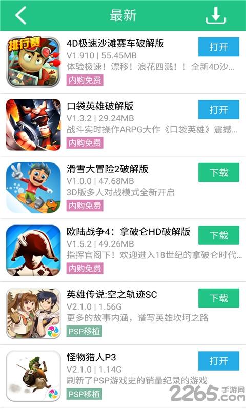 纽扣助手2015的版本下载,纽扣助手,游戏盒子,游戏助手