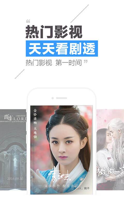 爱奇艺豌豆荚旧版本下载,爱奇艺视频,播放器app,视频app
