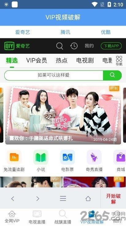 端木视频电视版下载,端木视频,追剧app,电影app