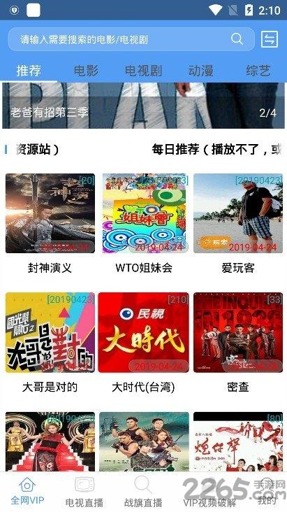 端木视频电视版下载,端木视频,追剧app,电影app