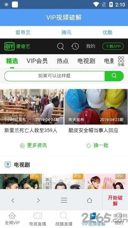 端木视频电视版下载,端木视频,追剧app,电影app