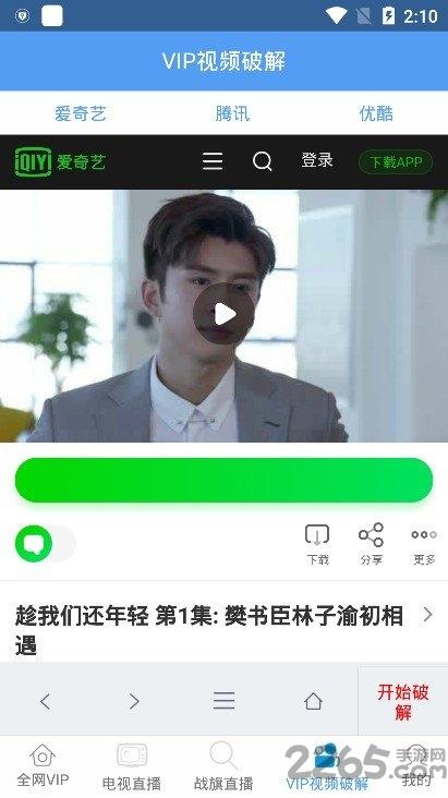 端木视频电视版下载,端木视频,追剧app,电影app