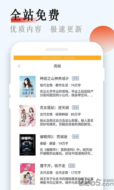 团团伴阅读app下载,团团伴阅读,阅读app