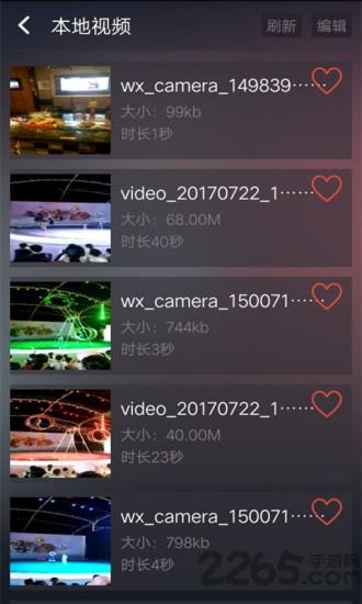 肥佬影音先锋app下载,肥佬影音先锋,影音app