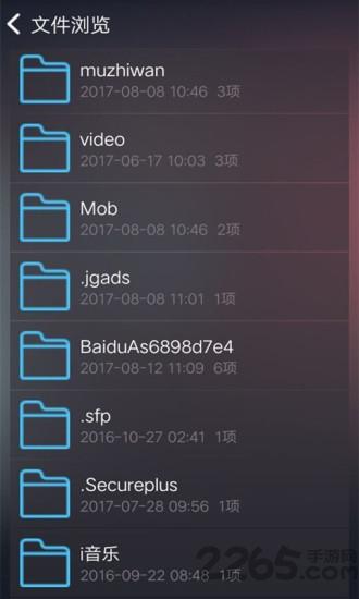 肥佬影音先锋app下载,肥佬影音先锋,影音app