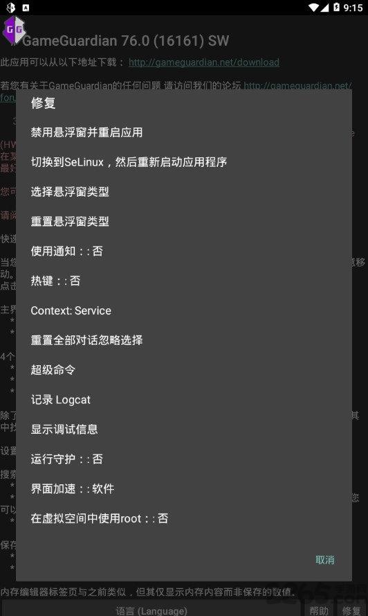 pxs软件下载,pxs,游戏辅助