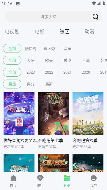 糖果视频影视平台最新版下载,糖果视频,影视app