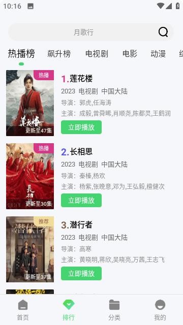 糖果视频影视平台最新版下载,糖果视频,影视app