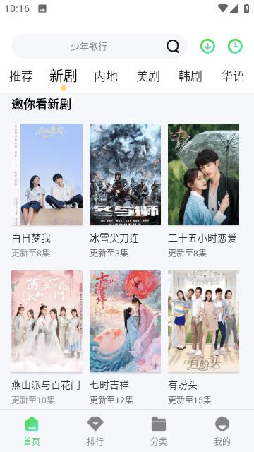 糖果视频影视平台最新版下载,糖果视频,影视app