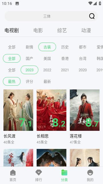 糖果视频影视平台最新版下载,糖果视频,影视app
