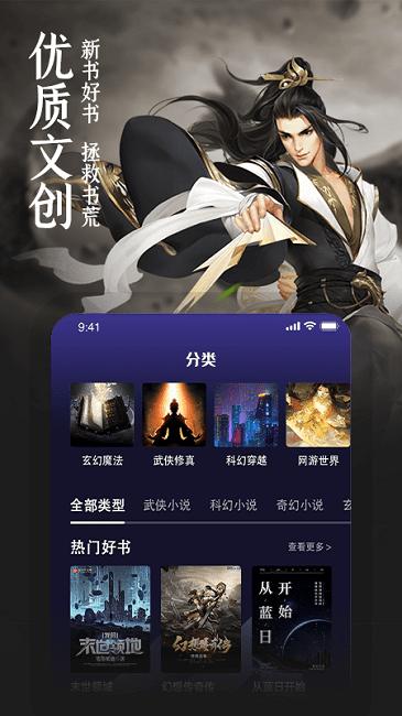 玄幻小说阅读器免费版下载,玄幻小说阅读器,小说app
