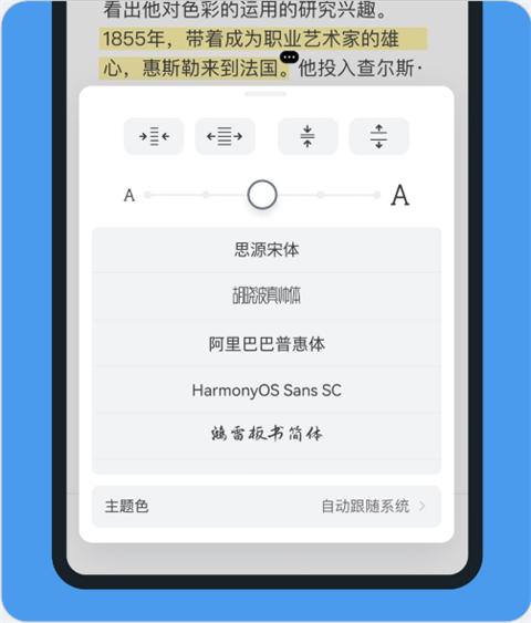 cubox软件最新版下载,cubox,笔记管理app,阅读app