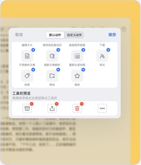 cubox软件最新版下载,cubox,笔记管理app,阅读app