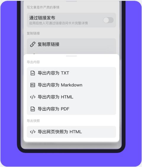 cubox软件最新版下载,cubox,笔记管理app,阅读app