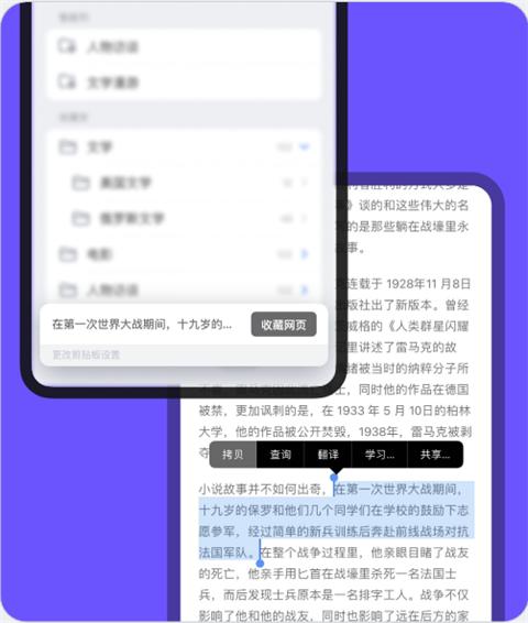 cubox软件最新版下载,cubox,笔记管理app,阅读app