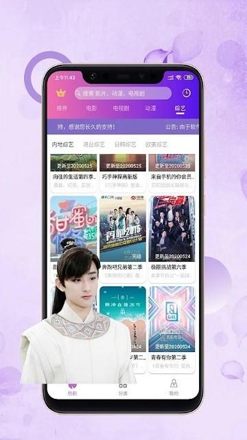 华语影视最新版本下载,华语影视,追剧app,视频app