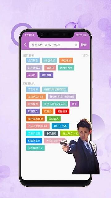 华语影视最新版本下载,华语影视,追剧app,视频app
